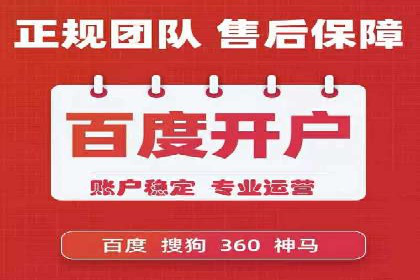 跨界合作推广开户案例解析