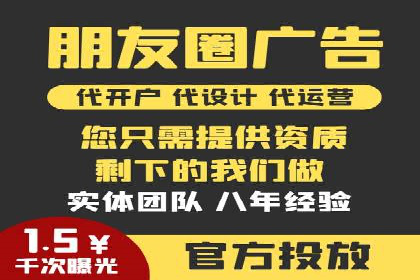 互联网公司SEM代运营成功案例剖析